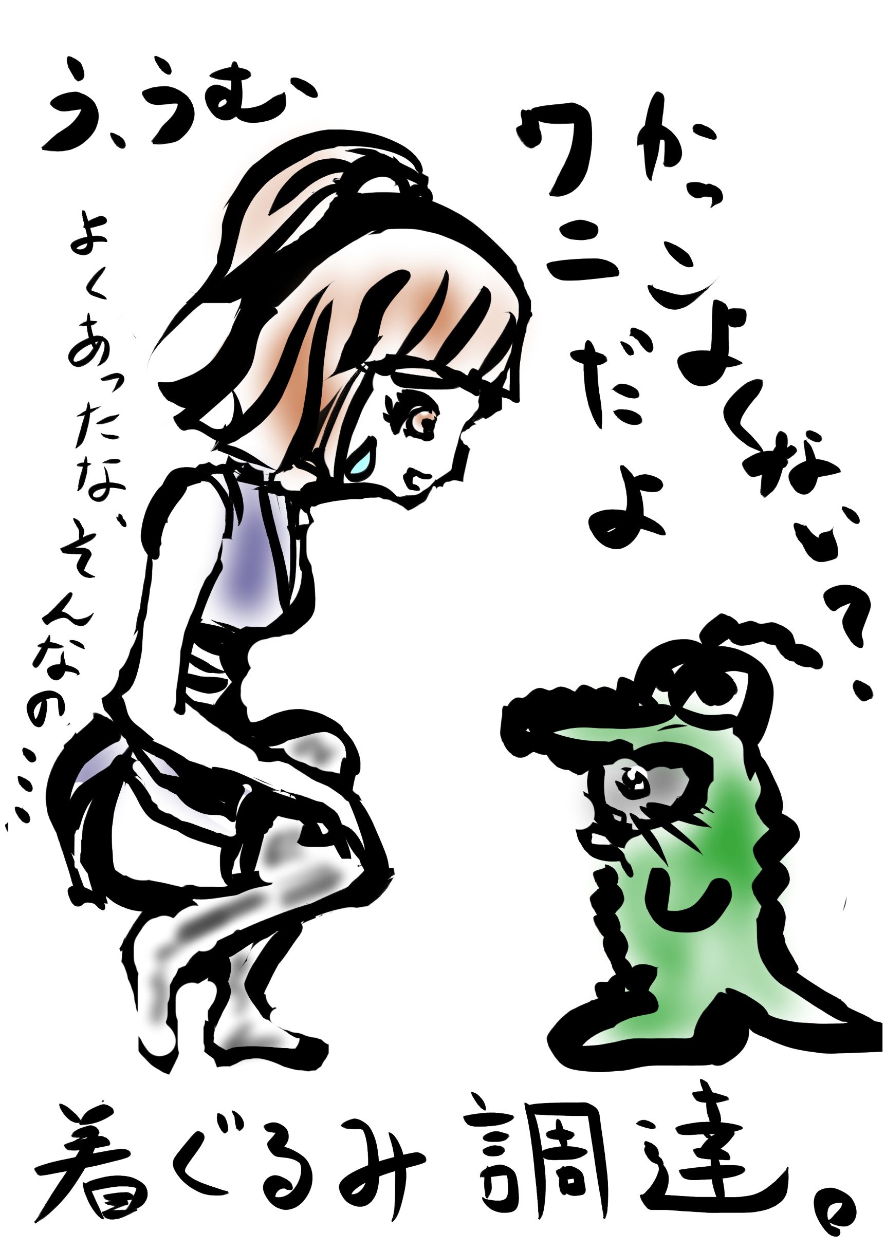 トカゲやカメは爬虫類 それはそうと 爬虫 ってなに 一部ワニの映像もあり 苦手な方は閲覧注意 もりそばのはれときどきゲーム