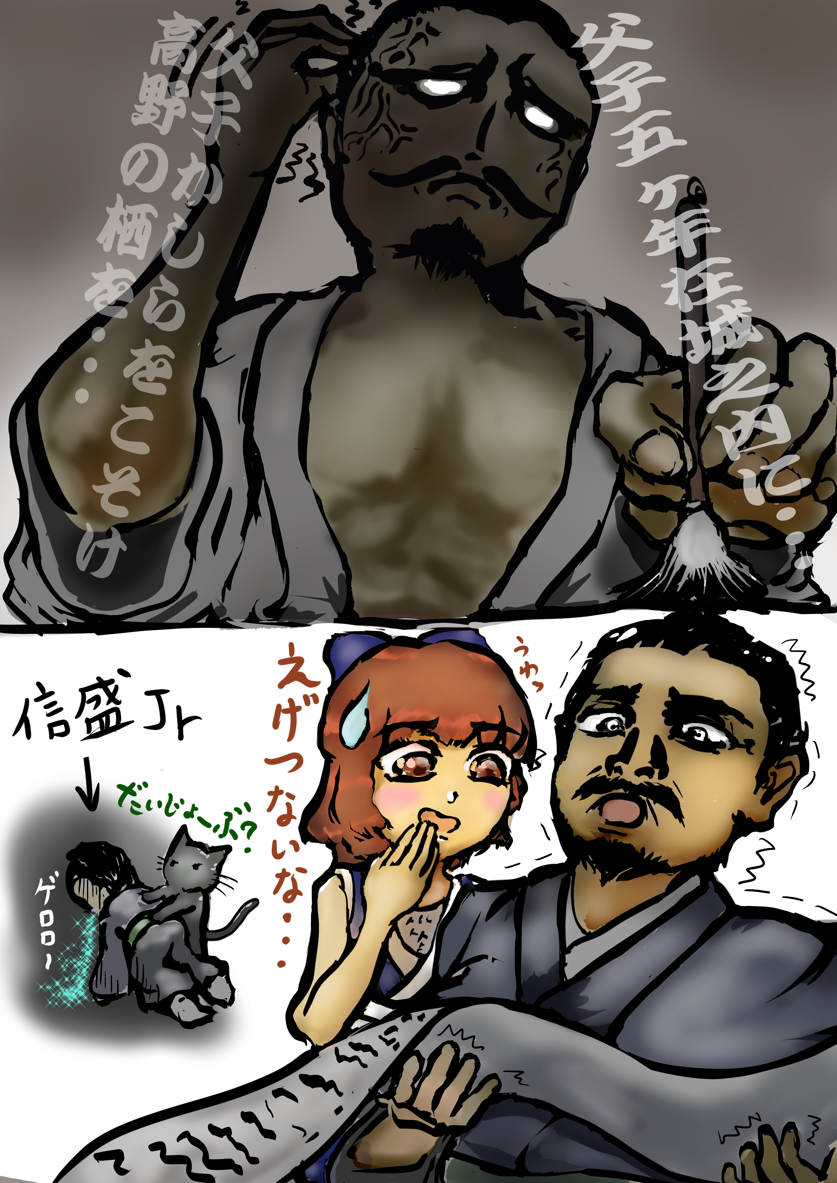 折檻寺　無修正 comicクリベロン Vol.30 - 藤本いくら/はすぶろ - アダルトマンガ・無料試し読みなら、電子書籍・コミックストア ブックライブ