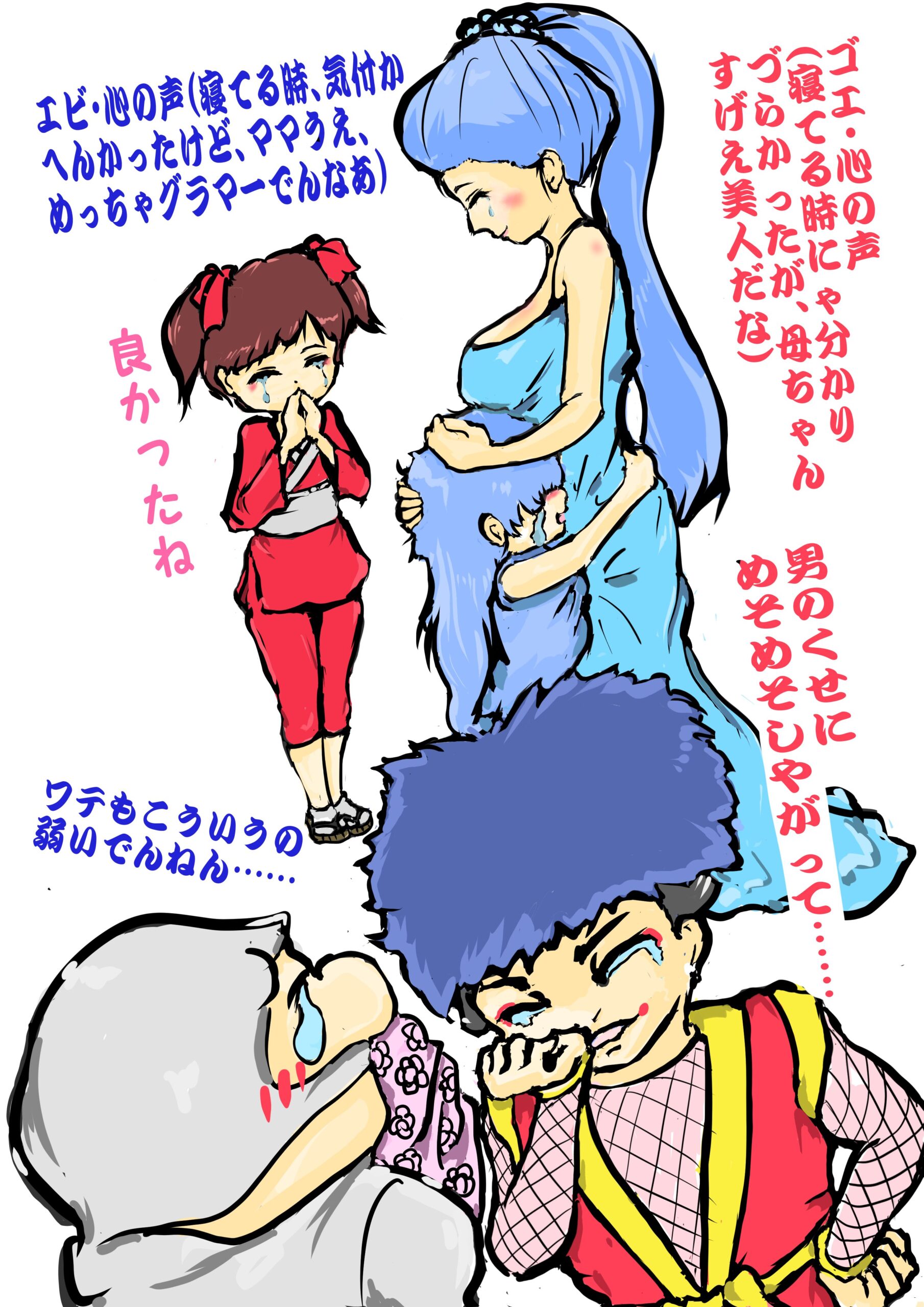 画像の全体表示