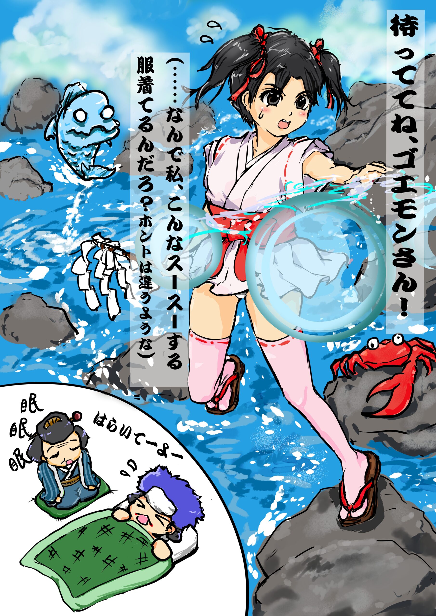 画像の全体表示